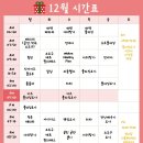 요가(초급) 이미지