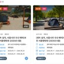 송학면사무소 | 제천서울캠핑장, 직접 다녀온 후기(충북하늘뜨레캠핑장)