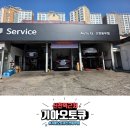신천기아오토큐