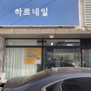 봉곡동330 이미지