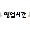 팔미방