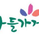 하나마트(나들가게) 이미지