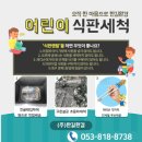 (주)한길환경 네이버블로그