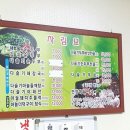 남한강올갱이마을 이미지