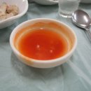 유달아구찜