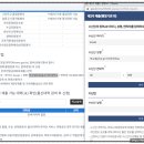 광사6통(한양3차) | [비전공자 사서되기 14탄] 2학기 수강신청ㅣ숭실사이버대학교 후기, 우편-온라인 서류제출 방법 등