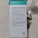 산화질소 전문기업 프리마인의 비피더스유산균 &#39;유산균n굿바이옴플러스&#39;