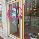 아진로 | [울산/상안] 100% 동물성 생크림 사용하는 그여행 내돈내산후기