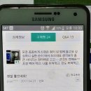 (주)이일팜 | 2017년 엄나무순 판매후기