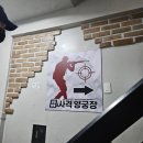 이마트24 신림드림점 | [리얼샷 사격 양궁장] 신림이색데이트 신림역놀거리 가성비꿀잼 신림사격 신림양궁