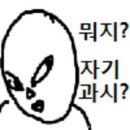 온에어 PC방 제주함덕점 | 1211