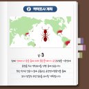 (주)견지포장