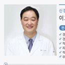 강북우리들병원 이미지