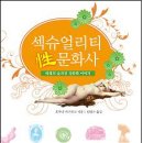 성의문화사 이미지