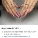 예솔커피 | 파주 운정 : 야당역 속눈썹 연장 잘하는곳 네일갤러리 by.예솔쌤 (당일 시술 가능)