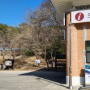 모악산 관광안내소 네이버블로그