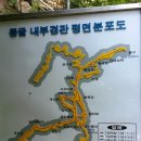 충주단양 구인사 도담삼봉 고수동굴 충주호 유람선... 이미지