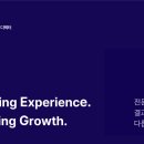 씨이엠(CEM) 이미지