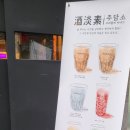 주담소 이미지