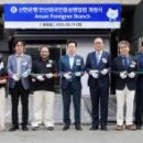 주식회사 독도환경 이미지