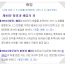 법무법인새명 이미지