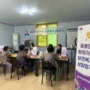 음봉삼거1리경로당 이미지