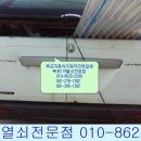 쌍용자동차용당서비스프라자 이미지
