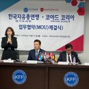 코야드 노컷뉴스