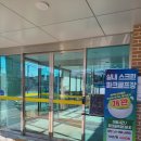 좌천생활문화센터 | 창원농촌살리는 문화생활 만들기! 창원 대산면 대산면나눔문화센터 후기