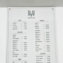 우모르헤어