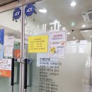 오남강내과의원 네이버블로그