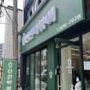 대전 궁동 떡볶이 신전떡볶이 드디어 생겼네 생겼어