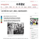 홍범도장군 소련 위해 싸우겠다? 이미지