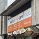 봉곡동184 이미지