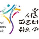 비즈파트너스투어