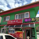 중화농협주유소 이미지