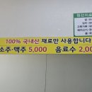 숙이네손칼국수