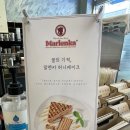 솔트커피