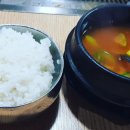 이가네화로본가
