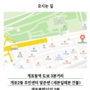 유안약국 | 개포동 경희유안한의원에서 만나는 프리미엄 공진단의 핵심 포인트