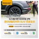 르노코리아 하단대리점 이미지