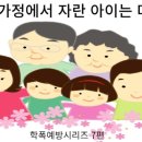 화목행정사 이미지