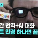 안경판다 이미지