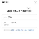 신한테크