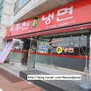 우천냉면 이미지