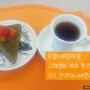 오렌지프로파일커피랩