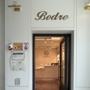 보드레왁싱 | [리뷰] 보드레왁싱 수유점 왁싱 후기