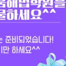 스마트해법지사 이미지