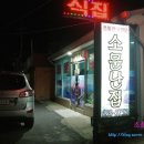 수다부띠크