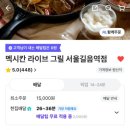 성북-길음-3239 이미지